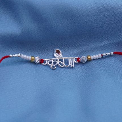 Rakhi