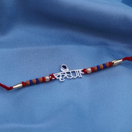 Rakhi